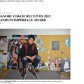Tadanori Yokoo Receives 2015 Praemium Imperiale Aw...