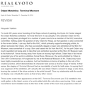 Odani Motohiko: Terminal Moment