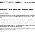 Tadanori Yokoo Modern Art Museum Opens